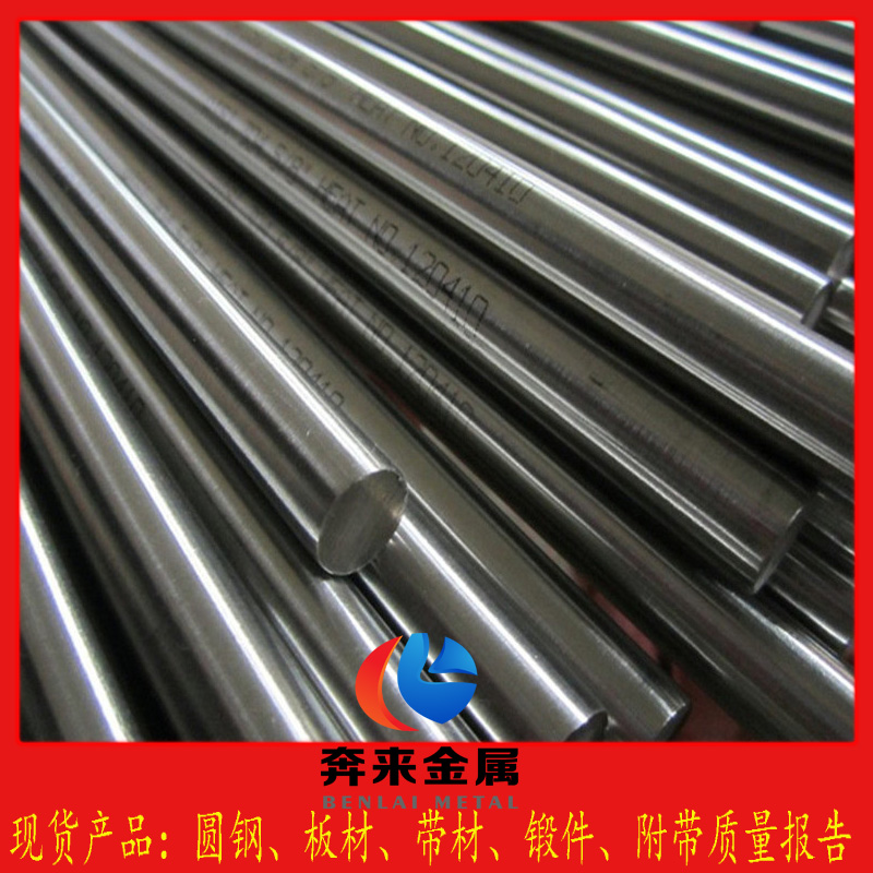 Inconel601